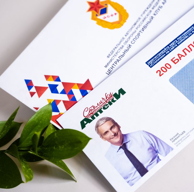 Делай Вывод